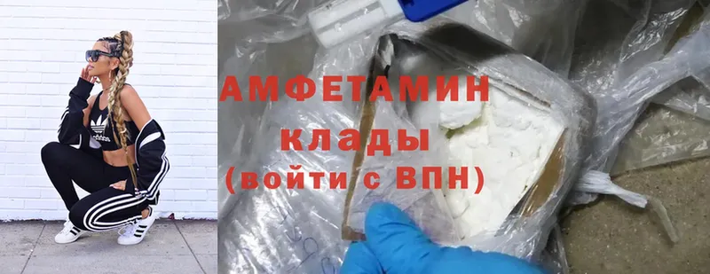 Amphetamine 97%  что такое наркотик  Мышкин 