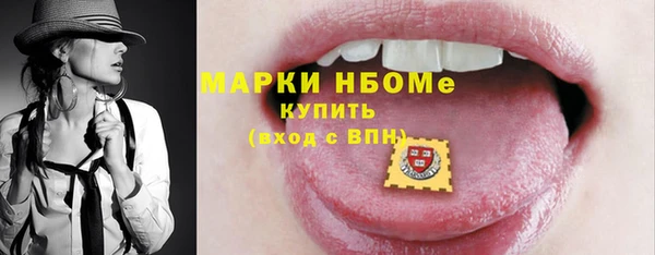 герыч Вяземский