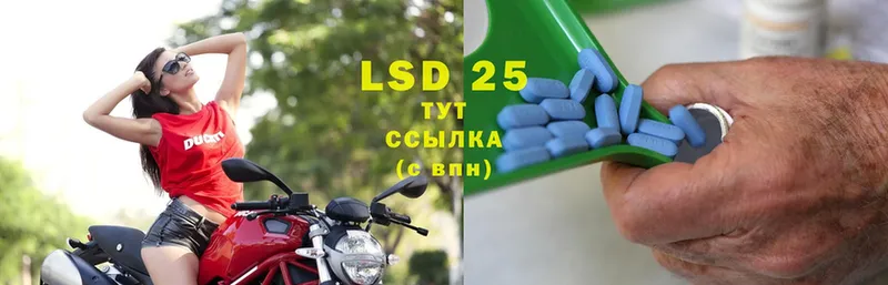 LSD-25 экстази кислота  Мышкин 