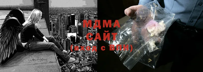 MDMA crystal  Мышкин 